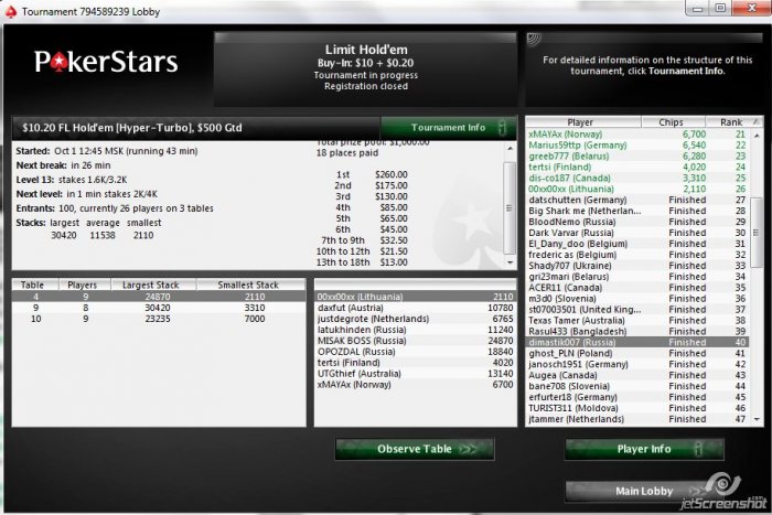 Прикрепленное изображение