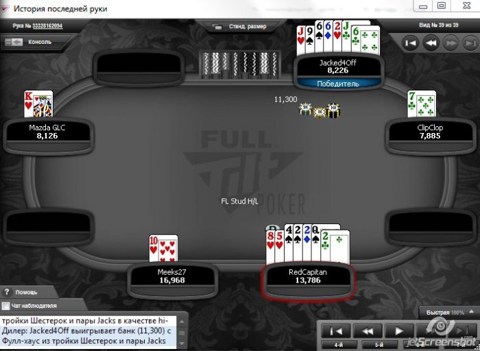 Прикрепленное изображение