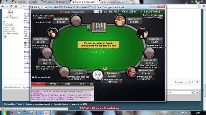 Прикрепленное изображение