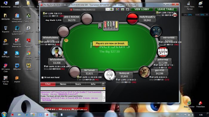 Прикрепленное изображение