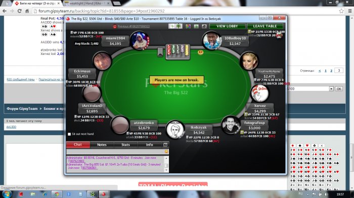 Прикрепленное изображение