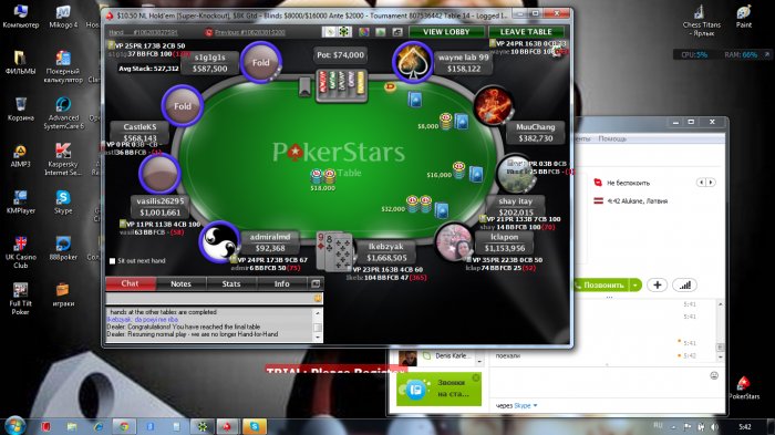 Прикрепленное изображение