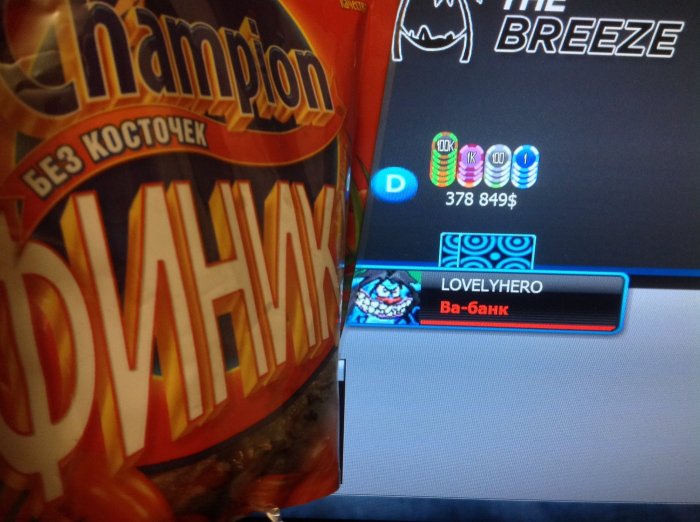 Прикрепленное изображение