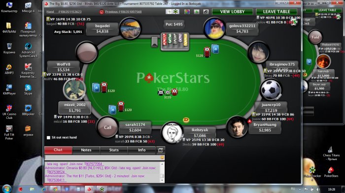 Прикрепленное изображение