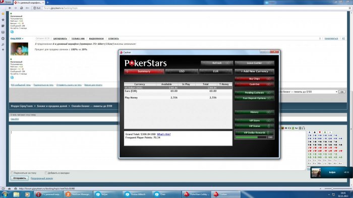 Прикрепленное изображение