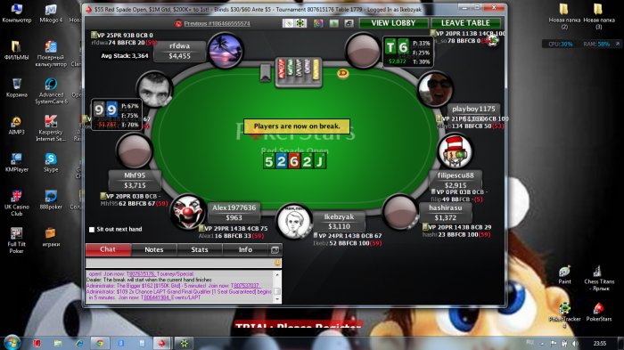 Прикрепленное изображение