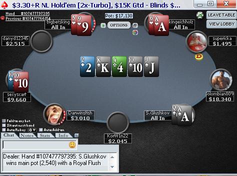 Прикрепленное изображение