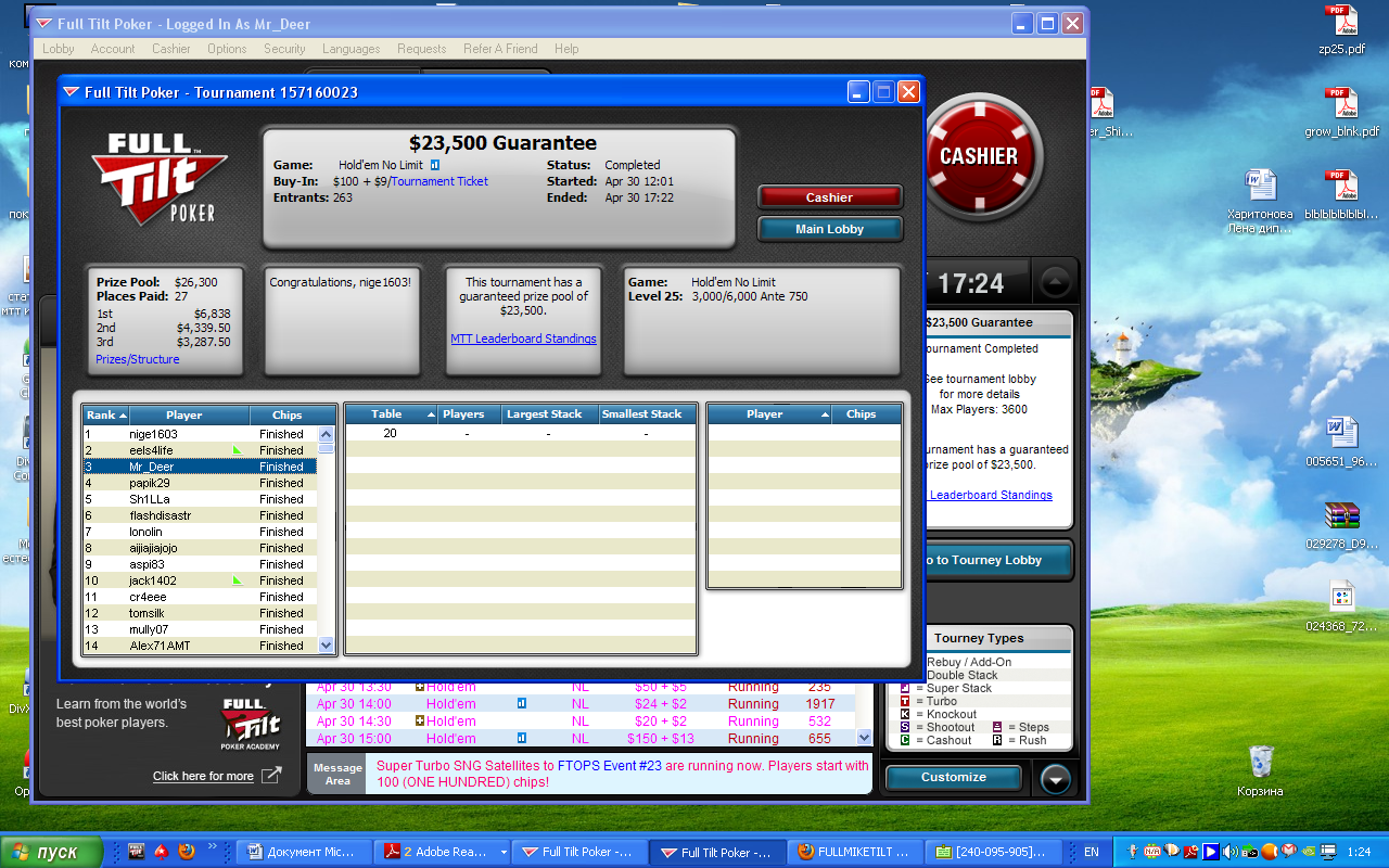 Прикрепленное изображение