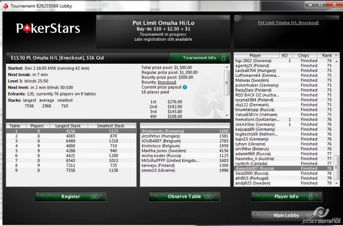 Прикрепленное изображение