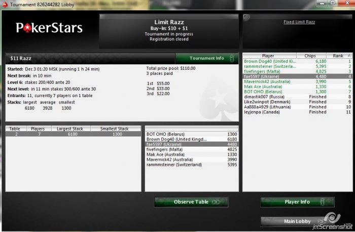 Прикрепленное изображение