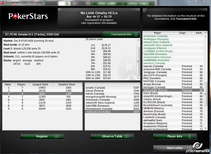 Прикрепленное изображение