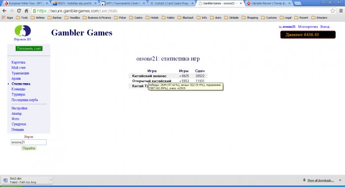 Прикрепленное изображение