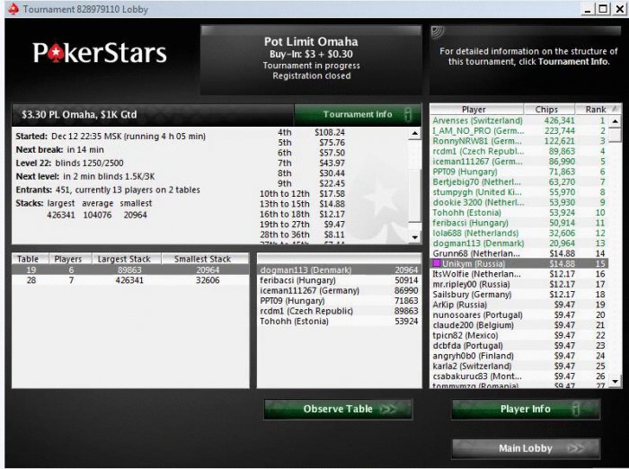 Прикрепленное изображение