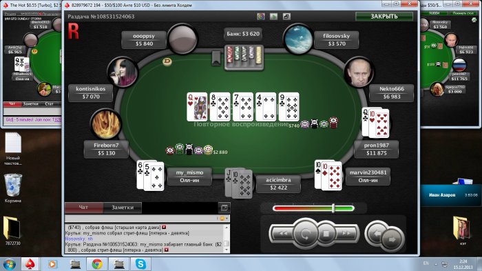 Прикрепленное изображение