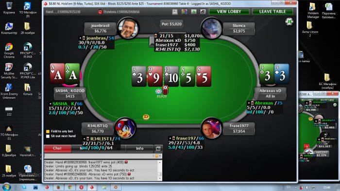 Прикрепленное изображение