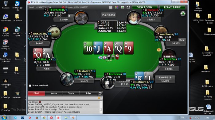 Прикрепленное изображение