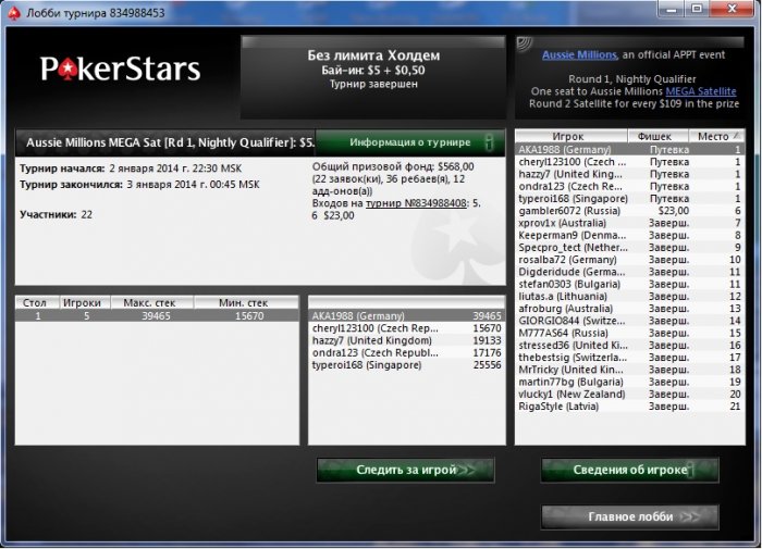 Прикрепленное изображение