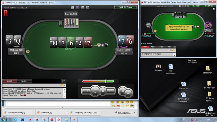 Прикрепленное изображение