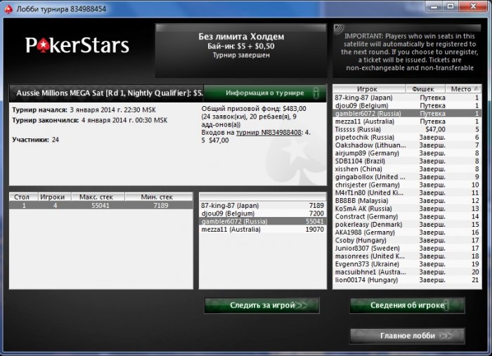 Прикрепленное изображение