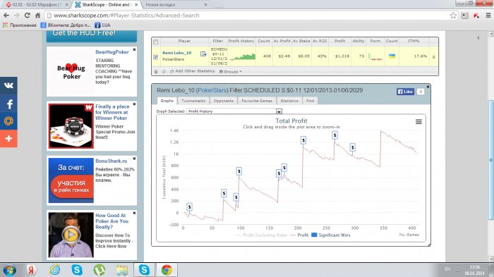 Прикрепленное изображение