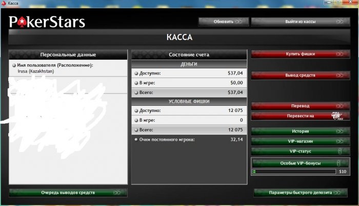 Прикрепленное изображение