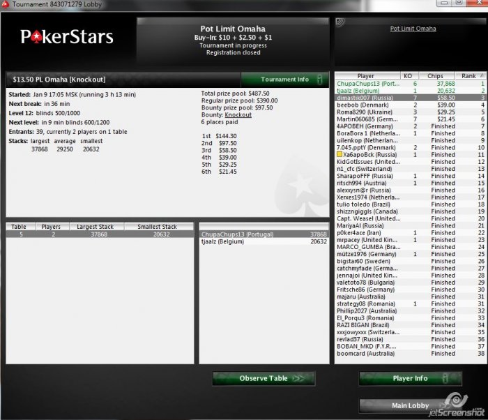 Прикрепленное изображение