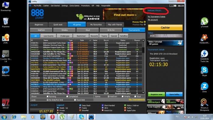 Прикрепленное изображение