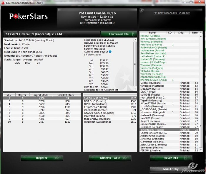 Прикрепленное изображение