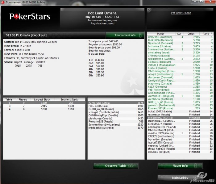 Прикрепленное изображение