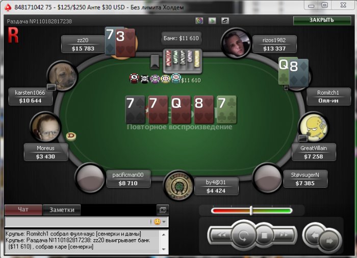 Прикрепленное изображение