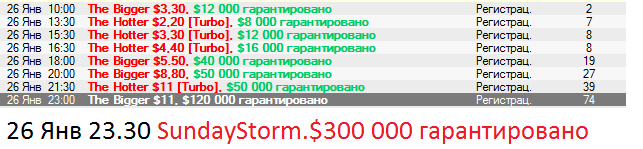 Прикрепленное изображение