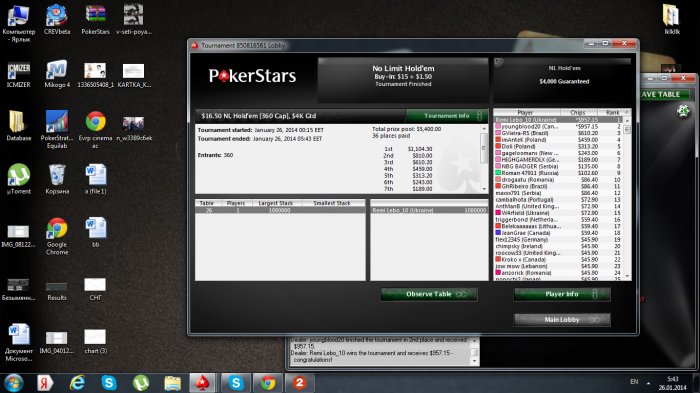 Прикрепленное изображение