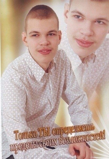 Прикрепленное изображение