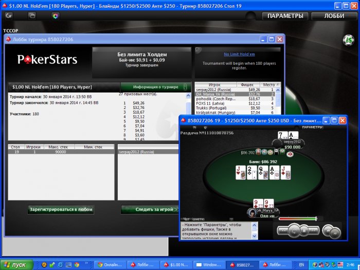 Прикрепленное изображение