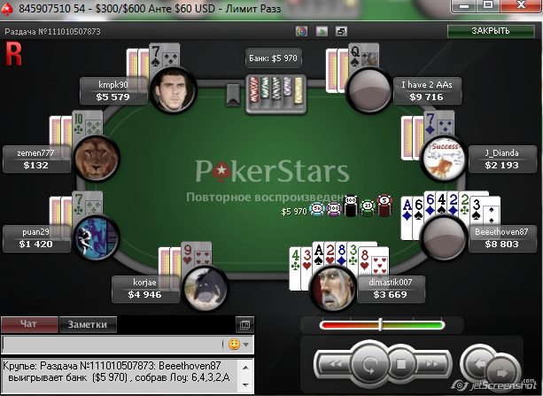 Прикрепленное изображение