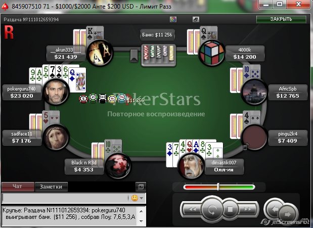 Прикрепленное изображение