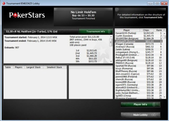 Прикрепленное изображение