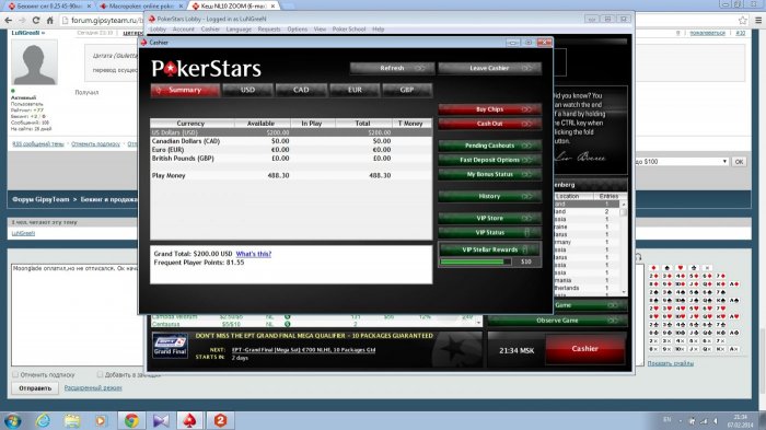 Прикрепленное изображение