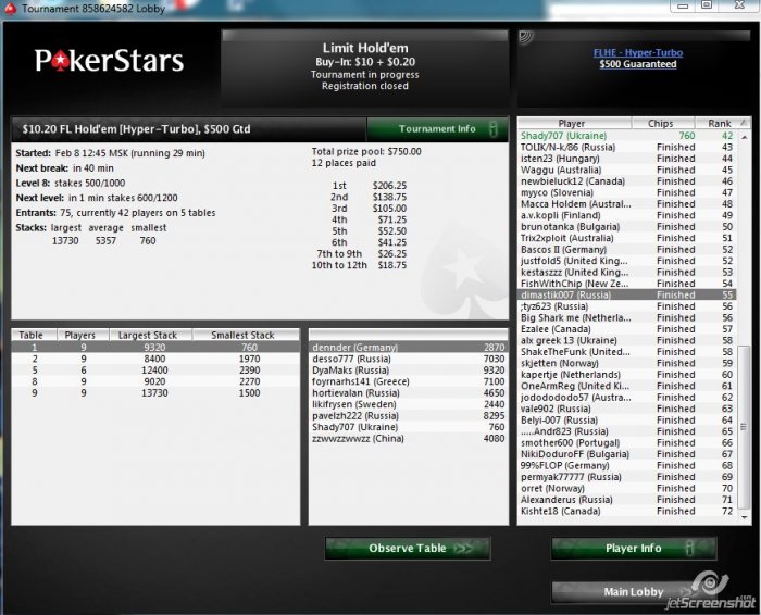 Прикрепленное изображение