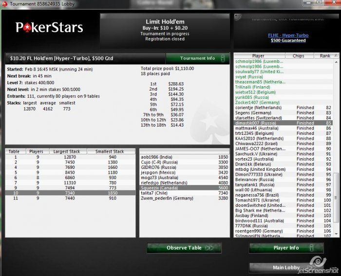 Прикрепленное изображение