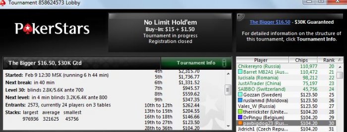 Прикрепленное изображение