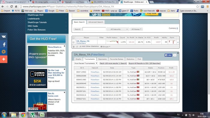 Прикрепленное изображение