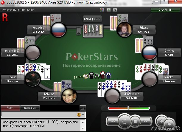 Прикрепленное изображение