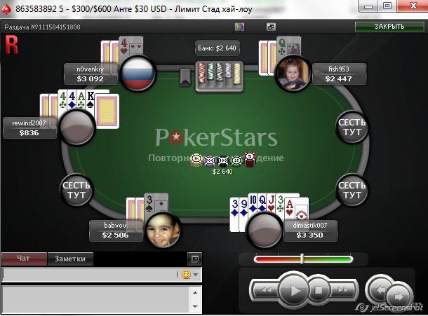 Прикрепленное изображение