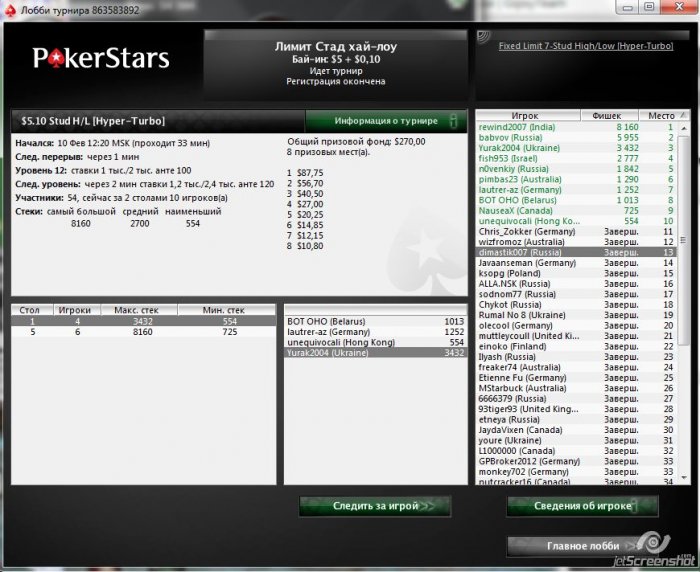 Прикрепленное изображение