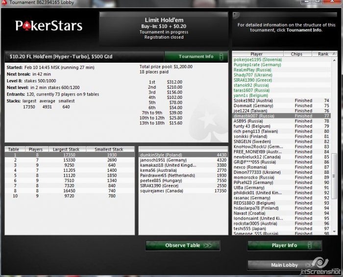 Прикрепленное изображение