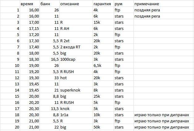 Прикрепленное изображение