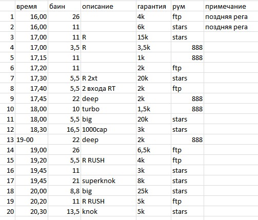 Прикрепленное изображение