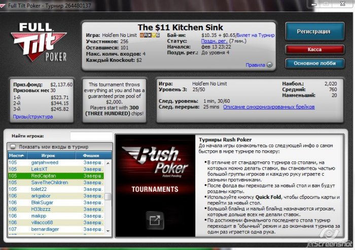 Прикрепленное изображение