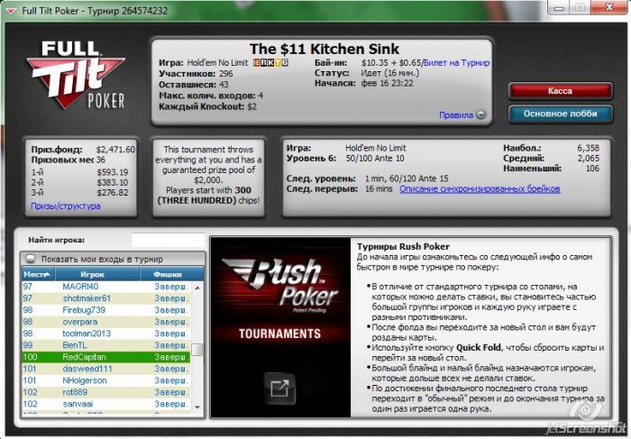 Прикрепленное изображение